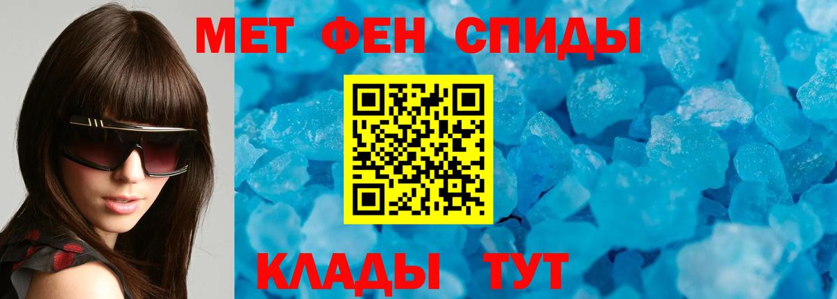 Amphetamine 97%    как зайти  Амфетамин  Россошь  Вход с VPN 