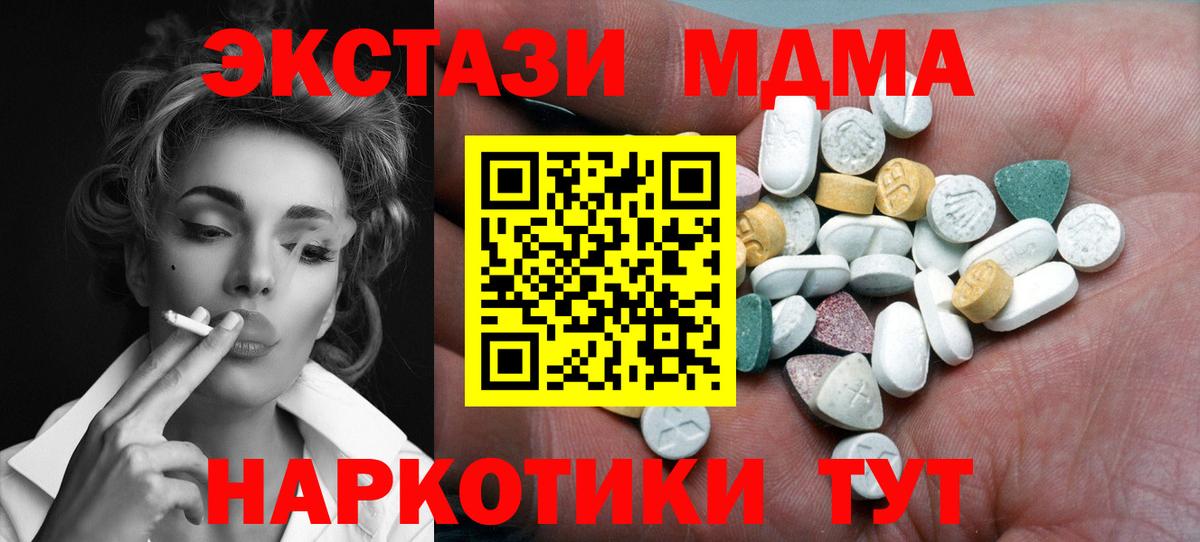 где найти наркотики  Вход с VPN  Россошь  ЭКСТАЗИ Philipp Plein  Экстази круглые  Экстази 