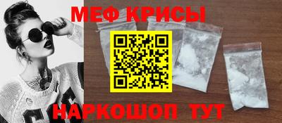 дживик Рузаевка