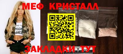 дживик Рузаевка