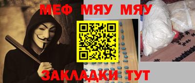 дживик Рузаевка