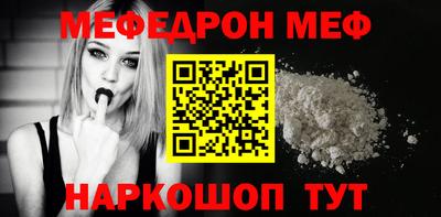 дживик Рузаевка