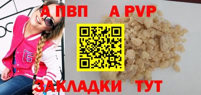 дживик Рузаевка