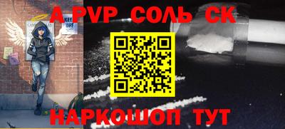 первитин Рыбинск