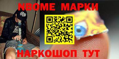 дживик Рузаевка
