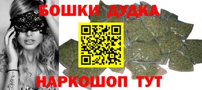 марихуана Рязань