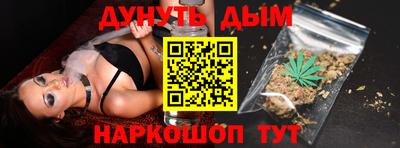 марихуана Рязань