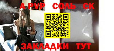 первитин Рыбинск