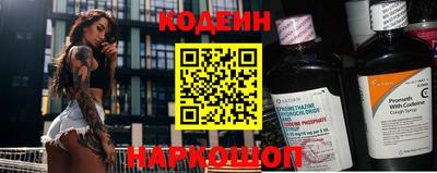 первитин Рыбинск