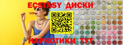 первитин Рыбинск