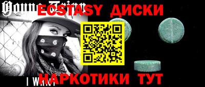 дживик Рузаевка