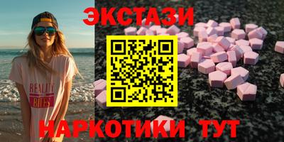 первитин Рыбинск