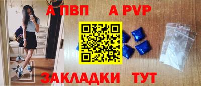 дживик Рузаевка