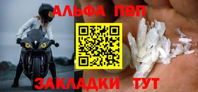 дживик Рузаевка