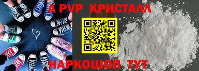 дживик Рузаевка
