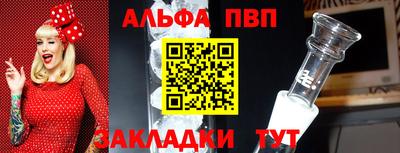 первитин Рыбинск