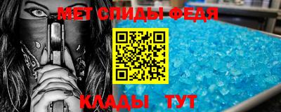 первитин Рыбинск