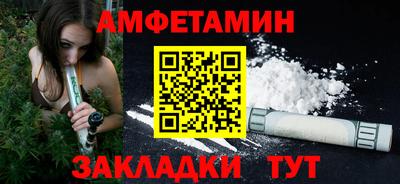 первитин Рыбинск