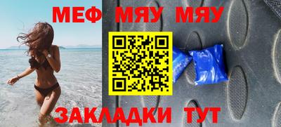 марихуана Рязань
