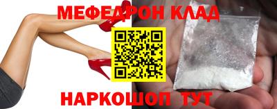 первитин Рыбинск