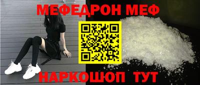дживик Рузаевка