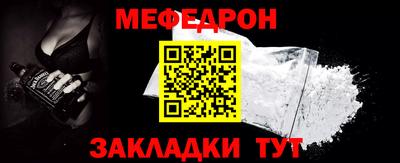 первитин Рыбинск