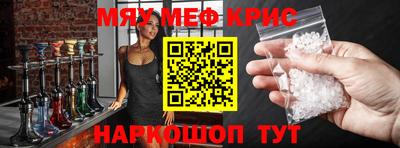 дживик Рузаевка