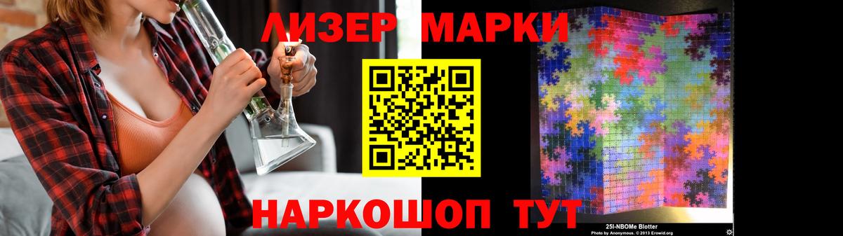 Лсд 25 экстази кислота  LSD-25 экстази ecstasy  Вход с VPN  Россошь 