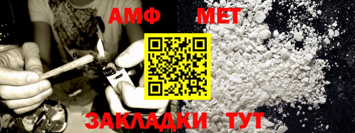 Россошь  Метамфетамин Декстрометамфетамин 99.9%  МЕТАМФЕТАМИН  Метамфетамин Декстрометамфетамин 99.9%  Вход с VPN 