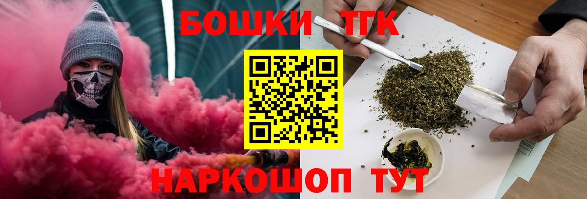 Шишки марихуана планчик Россошь